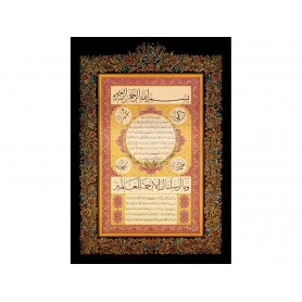 Art Puzzle Hilye I Serif 1000 pièces Art Puzzle - 2
