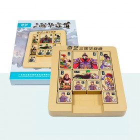 QiYi Slice Klotski Les 3 Rois Magnétiques (Lite) Qiyi - 1