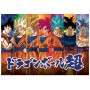Educa Transformations de Goku Puzzle 300 pièces Puzzles Educa - 1