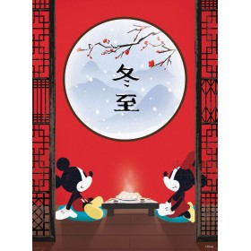 Puzzle Clementoni Petit-déjeuner oriental Mickey et Minnie 500 pièces Clementoni - 1