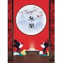 Puzzle Clementoni Petit-déjeuner oriental Mickey et Minnie 500 pièces Clementoni - 1