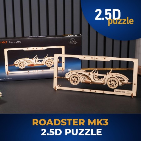 Maquette puzzle 3D en bois modèle mécanique Roadster VM-01