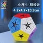 YuXin HuangLong 8x8 Kilominx Yuxin - 5