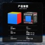 SengSo MoSheng 10x10 (Magnetic) Shengshou - 5