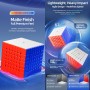 MoYu AoFu V5 7x7 (Magnetic + Double Track) Moyu cube - 5