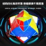 SengSo 6x6 Pyraminx - Shengshou