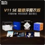 MoYu WeiLong V11 SE 3x3 (20-Magnet Ball-Core + MagLev + UV) - Moyu cube