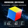 SengSo MoSheng 5x5 (Magnetic) - Shengshou