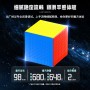 SengSo MoSheng 15x15 (Magnetic) - Shengshou