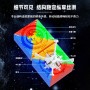 SengSo MoSheng 15x15 (Magnetic) - Shengshou