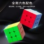 FanXin Cube PLUS 3x3 (18.8 cm) Fanxin - 5