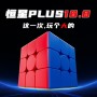 FanXin Cube PLUS 3x3 (18.8 cm) Fanxin - 2