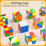 MeiLong Big 2x2 (9 cm) Meilong - 8