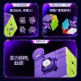 GAN V100 3x3 - Pokémon Gengar (Magnetic, Maglev, Ball Core, UV) Gan Cube - 4