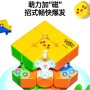 Swift Block 355S 3x3 - Pokémon Pikachu (Magnetic, Springs, Frosted) - Gan Cube