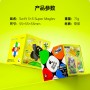 Swift Block 3x3 Super (MagLev, Magnetic, UV Coated) - Gan Cube