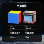 SengSo MoSheng 13x13 (Magnetic) Shengshou - 9