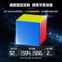 SengSo MoSheng 13x13 Shengshou - 7