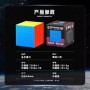 SengSo MoSheng 8x8 (Magnetic) Shengshou - 6