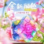 SengSo Crazy 3x3 Shengshou - 8