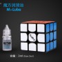 QiYi MoFangGe M-Lube 3mL Qiyi - 3