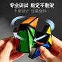 LanLan Pentagram Cube LanLan Cube - 7