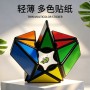 LanLan Pentagram Cube LanLan Cube - 8