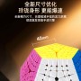 SengSo Elite Kilominx V3 Shengshou - 6