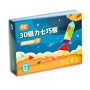 Tangram Magnétique - QiYi Qiyi - 5