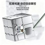 SengSo Mirror 3x3 (Metallic) Shengshou - 10