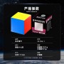 SengSo MoSheng 17x17 (Magnetic) Shengshou - 9