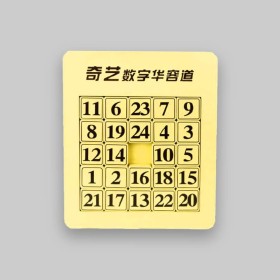 Acheter Puzzle Coulissant online | kubekings.fr