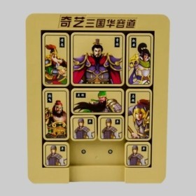Klotski puzzles: puzzles coulissants - Kubekings