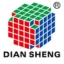 Cubes magnétiques diansheng